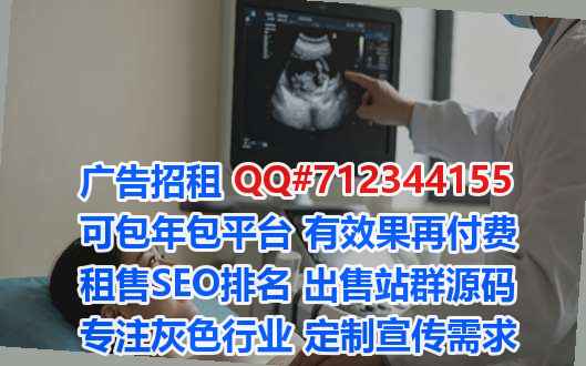 国外借卵子园林事务所